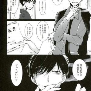 [APO] Unlucky More Happy – Osomatsu-san dj [JP] – Gay Comics image 006.jpg