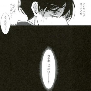 [APO] Unlucky More Happy – Osomatsu-san dj [JP] – Gay Comics image 007.jpg