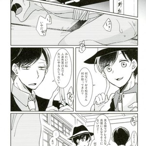 [APO] Unlucky More Happy – Osomatsu-san dj [JP] – Gay Comics image 008.jpg