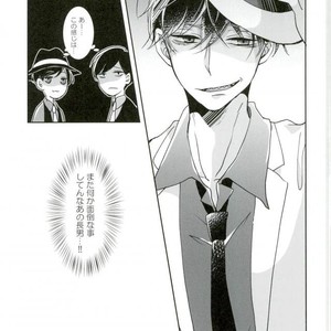 [APO] Unlucky More Happy – Osomatsu-san dj [JP] – Gay Comics image 009.jpg