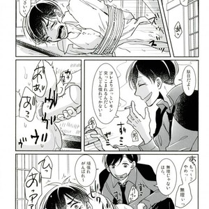 [APO] Unlucky More Happy – Osomatsu-san dj [JP] – Gay Comics image 010.jpg