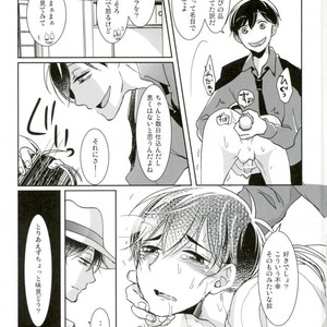 [APO] Unlucky More Happy – Osomatsu-san dj [JP] – Gay Comics image 013.jpg