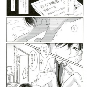 [APO] Unlucky More Happy – Osomatsu-san dj [JP] – Gay Comics image 020.jpg