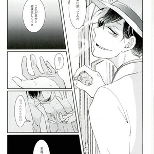 [APO] Unlucky More Happy – Osomatsu-san dj [JP] – Gay Comics image 025.jpg