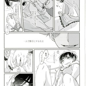 [APO] Unlucky More Happy – Osomatsu-san dj [JP] – Gay Comics image 029.jpg