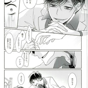 [APO] Unlucky More Happy – Osomatsu-san dj [JP] – Gay Comics image 031.jpg