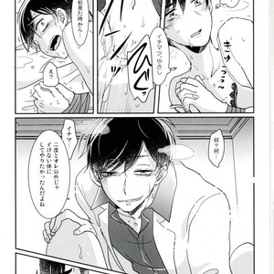[APO] Unlucky More Happy – Osomatsu-san dj [JP] – Gay Comics image 037.jpg