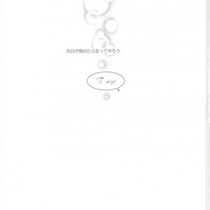 [APO] Unlucky More Happy – Osomatsu-san dj [JP] – Gay Comics image 043.jpg