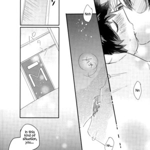 [monica/ erika] kiss me – Boku no Hero Academia dj [Eng] {Shousanki} – Gay Comics image 027.jpg