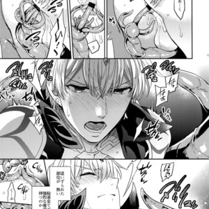 [Crazy9 (Ichitaka)] Shokushu × Casgill – Fate/ Grand Order dj [JP] – Gay Comics image 011.jpg