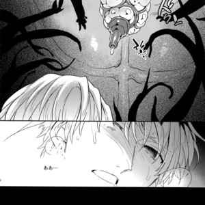 [Crazy9 (Ichitaka)] Shokushu × Casgill – Fate/ Grand Order dj [JP] – Gay Comics image 020.jpg