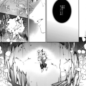 [Crazy9 (Ichitaka)] Shokushu × Casgill – Fate/ Grand Order dj [JP] – Gay Comics image 021.jpg