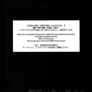[Crazy9 (Ichitaka)] Shokushu × Casgill – Fate/ Grand Order dj [JP] – Gay Comics image 028.jpg