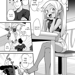 [Yuunagi no Senryokugai Butai (Nagi Ichi)] Bitch na Mesu Shota Elf to Namahame Dancing All Night [kr] – Gay Comics image 005.jpg