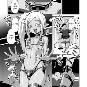 [Yuunagi no Senryokugai Butai (Nagi Ichi)] Bitch na Mesu Shota Elf to Namahame Dancing All Night [kr] – Gay Comics image 006.jpg