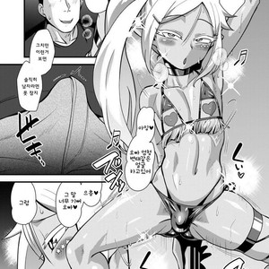 [Yuunagi no Senryokugai Butai (Nagi Ichi)] Bitch na Mesu Shota Elf to Namahame Dancing All Night [kr] – Gay Comics image 009.jpg