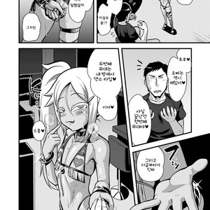 [Yuunagi no Senryokugai Butai (Nagi Ichi)] Bitch na Mesu Shota Elf to Namahame Dancing All Night [kr] – Gay Comics image 012.jpg