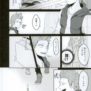 [Madogiwa/ hatojiro] Saikin mechakucha yumemi ga warui – Boku no Hero Academia dj [JP] – Gay Comics image 003.jpg
