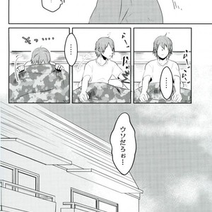 [Madogiwa/ hatojiro] Saikin mechakucha yumemi ga warui – Boku no Hero Academia dj [JP] – Gay Comics image 006.jpg
