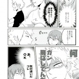 [Madogiwa/ hatojiro] Saikin mechakucha yumemi ga warui – Boku no Hero Academia dj [JP] – Gay Comics image 007.jpg