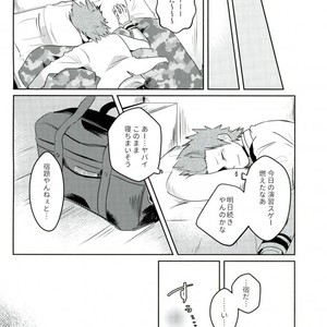[Madogiwa/ hatojiro] Saikin mechakucha yumemi ga warui – Boku no Hero Academia dj [JP] – Gay Comics image 008.jpg