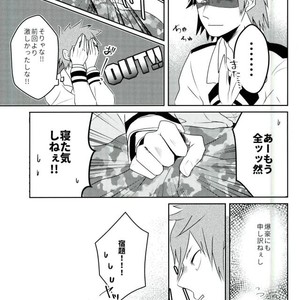 [Madogiwa/ hatojiro] Saikin mechakucha yumemi ga warui – Boku no Hero Academia dj [JP] – Gay Comics image 011.jpg