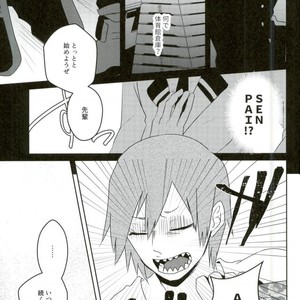 [Madogiwa/ hatojiro] Saikin mechakucha yumemi ga warui – Boku no Hero Academia dj [JP] – Gay Comics image 013.jpg
