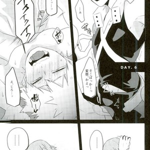 [Madogiwa/ hatojiro] Saikin mechakucha yumemi ga warui – Boku no Hero Academia dj [JP] – Gay Comics image 015.jpg