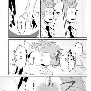 [Madogiwa/ hatojiro] Saikin mechakucha yumemi ga warui – Boku no Hero Academia dj [JP] – Gay Comics image 017.jpg