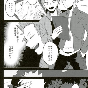 [Madogiwa/ hatojiro] Saikin mechakucha yumemi ga warui – Boku no Hero Academia dj [JP] – Gay Comics image 020.jpg