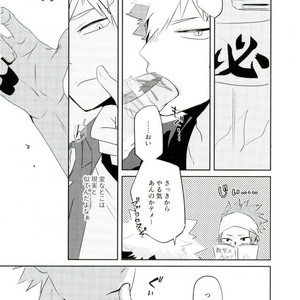 [Madogiwa/ hatojiro] Saikin mechakucha yumemi ga warui – Boku no Hero Academia dj [JP] – Gay Comics image 022.jpg