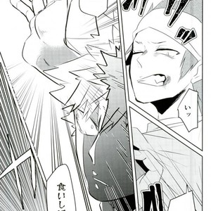 [Madogiwa/ hatojiro] Saikin mechakucha yumemi ga warui – Boku no Hero Academia dj [JP] – Gay Comics image 025.jpg