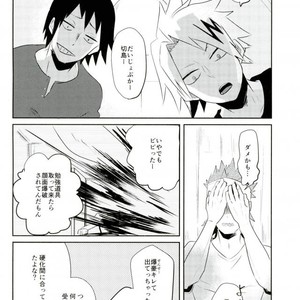 [Madogiwa/ hatojiro] Saikin mechakucha yumemi ga warui – Boku no Hero Academia dj [JP] – Gay Comics image 026.jpg