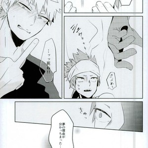 [Madogiwa/ hatojiro] Saikin mechakucha yumemi ga warui – Boku no Hero Academia dj [JP] – Gay Comics image 027.jpg
