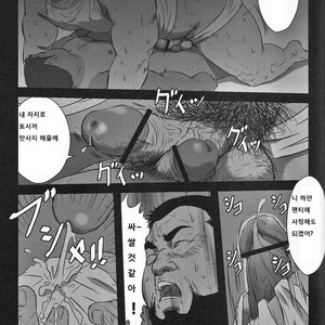 [Netcub] Kawaii Yo Toshi-kun [kr] – Gay Comics image 004.jpg
