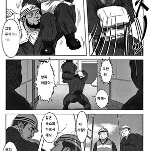 [Netcub] Kawaii Yo Toshi-kun [kr] – Gay Comics image 007.jpg