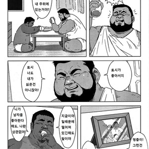 [Netcub] Kawaii Yo Toshi-kun [kr] – Gay Comics image 008.jpg