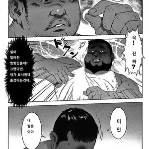 [Netcub] Kawaii Yo Toshi-kun [kr] – Gay Comics image 010.jpg