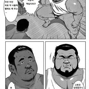 [Netcub] Kawaii Yo Toshi-kun [kr] – Gay Comics image 012.jpg