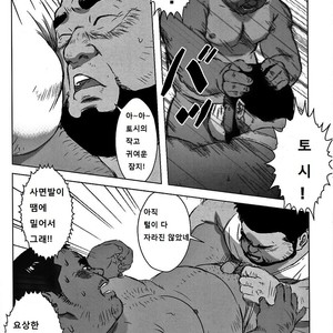 [Netcub] Kawaii Yo Toshi-kun [kr] – Gay Comics image 015.jpg