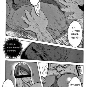 [Netcub] Kawaii Yo Toshi-kun [kr] – Gay Comics image 016.jpg