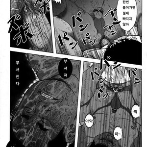 [Netcub] Kawaii Yo Toshi-kun [kr] – Gay Comics image 018.jpg