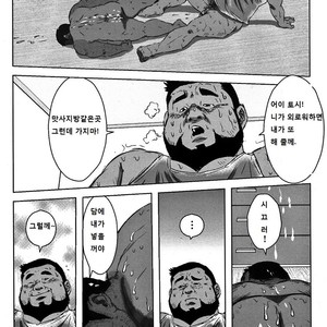 [Netcub] Kawaii Yo Toshi-kun [kr] – Gay Comics image 021.jpg