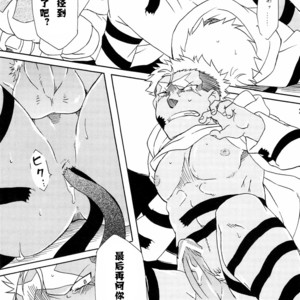 [Huujin (Shoshinsha Man)] Scar o Hazukashime Taosu Hon – Fullmetal Alchemist dj [cn] – Gay Comics image 025.jpg