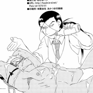 [Huujin (Shoshinsha Man)] Scar o Hazukashime Taosu Hon – Fullmetal Alchemist dj [cn] – Gay Comics image 036.jpg