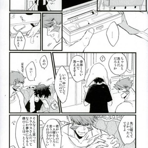 [Kino] Kekkai Sensen dj [JP] – Gay Comics image 006.jpg