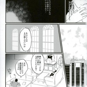[Kino] Kekkai Sensen dj [JP] – Gay Comics image 008.jpg