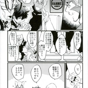 [Kino] Kekkai Sensen dj [JP] – Gay Comics image 011.jpg