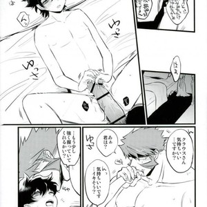 [Kino] Kekkai Sensen dj [JP] – Gay Comics image 013.jpg