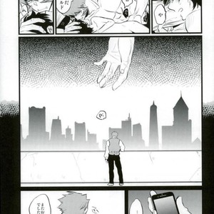 [Kino] Kekkai Sensen dj [JP] – Gay Comics image 017.jpg